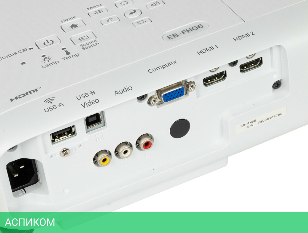 Проектор Epson EB-FH06 (V11H974040)