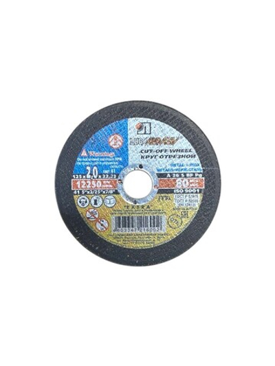 Круг отрезной 125x2,0x22мм, Луга Абразив