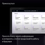 Умная колонка Яндекс Станция Дуо Макс бежевый
