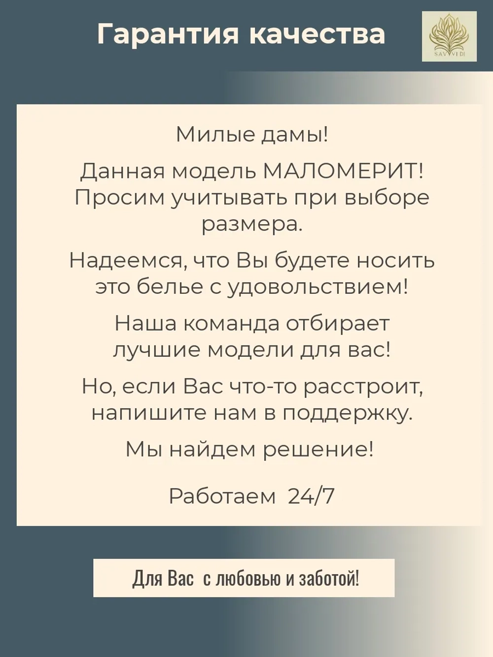 Высокие утягивающие живот трусы шорты от натирания