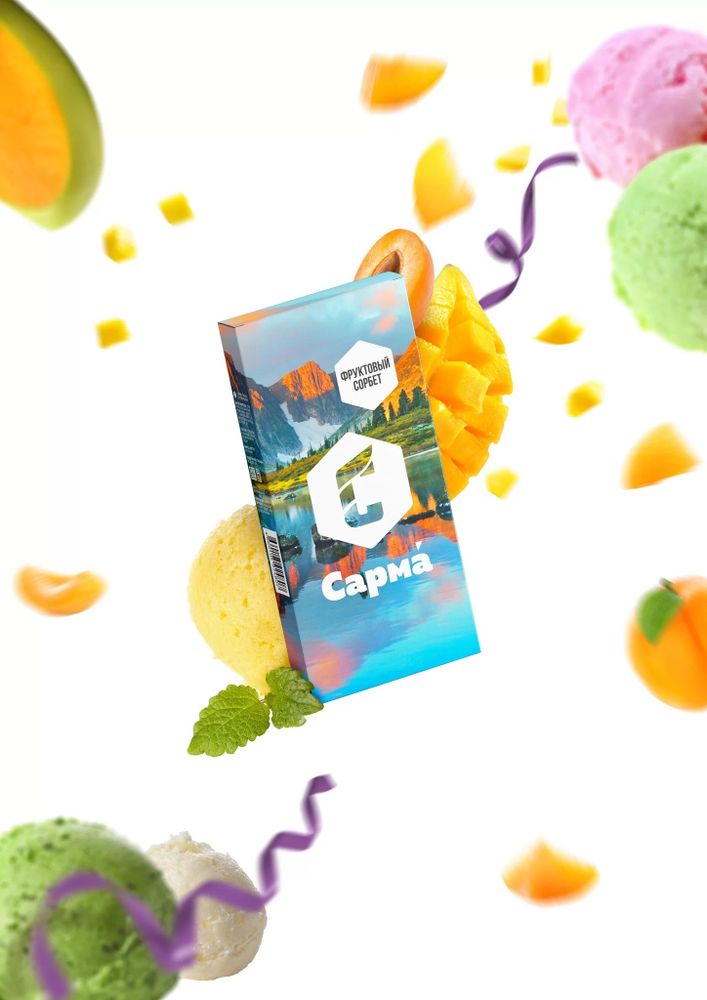 Сарма - Фруктовый сорбет (50г)