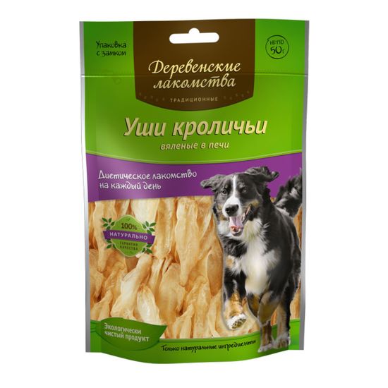 Деревенские Лакомства Уши кроличьи вяленые в печи 50 г