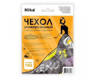 Чехол для гладильной доски 129х48см (для доски не более 125х40см) тефлон, ЧА2, Nika