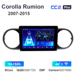 Teyes CC2 Plus 9"для Toyota Corolla Rumion 2007-2015