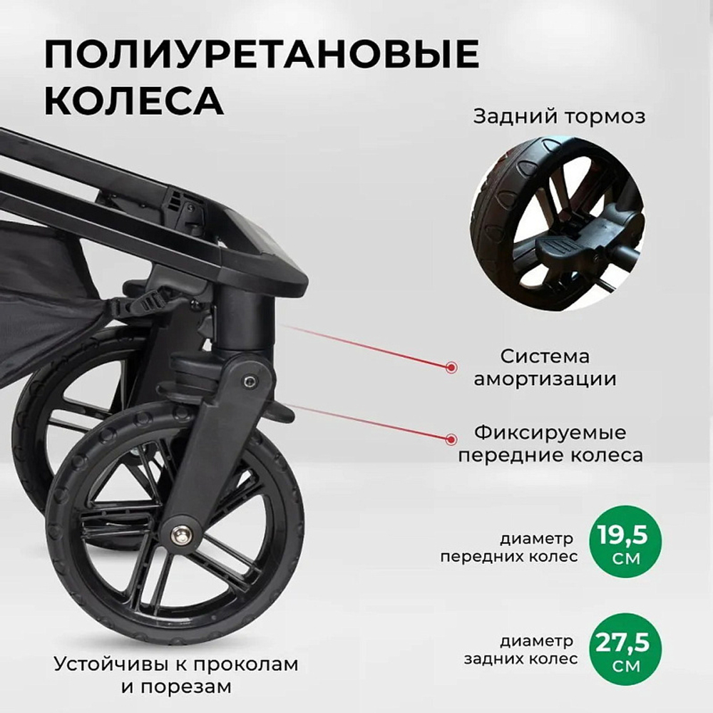 Детская коляска Farfello Zuma Trio Comfort 3 в 1 Steel Grey/Стальной серый