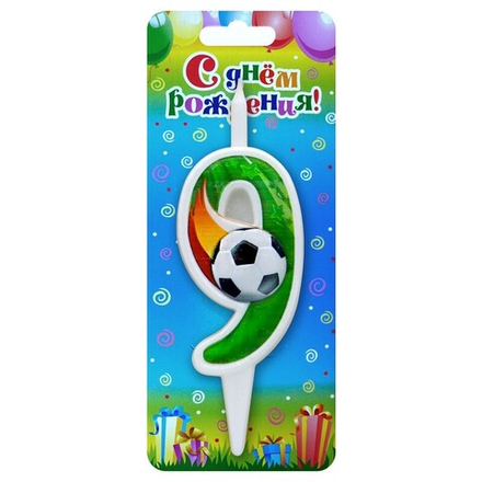 Свеча Цифра, 9 Футбольный мяч, 10 см