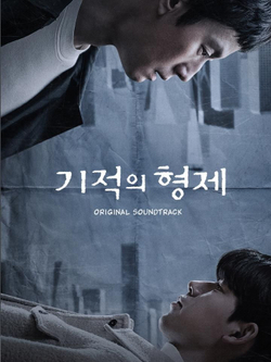 Альбом MIRACULOUS BROTHERS JTBC Drama OST
