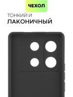 Чехол BROSCORP для Infinix Zero 30 5G (арт.INF-Z30(5G)-COLOURFUL-BLACK )