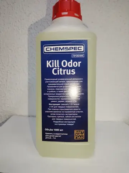 Chemspec Kill Odor Citrus- дезодорант , 1 л