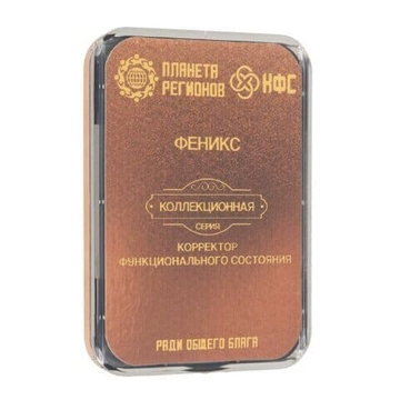 КФС "ФЕНИКС" КФС Кольцова 8 элементов