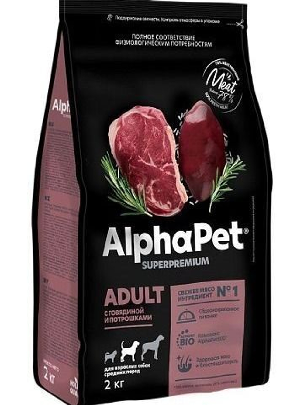 Корм для собак премиум сухой AlphaPet Superpremium для собак средних пород, с говядиной и потрошками, 2 кг
