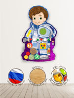 Бизиборд Профессия