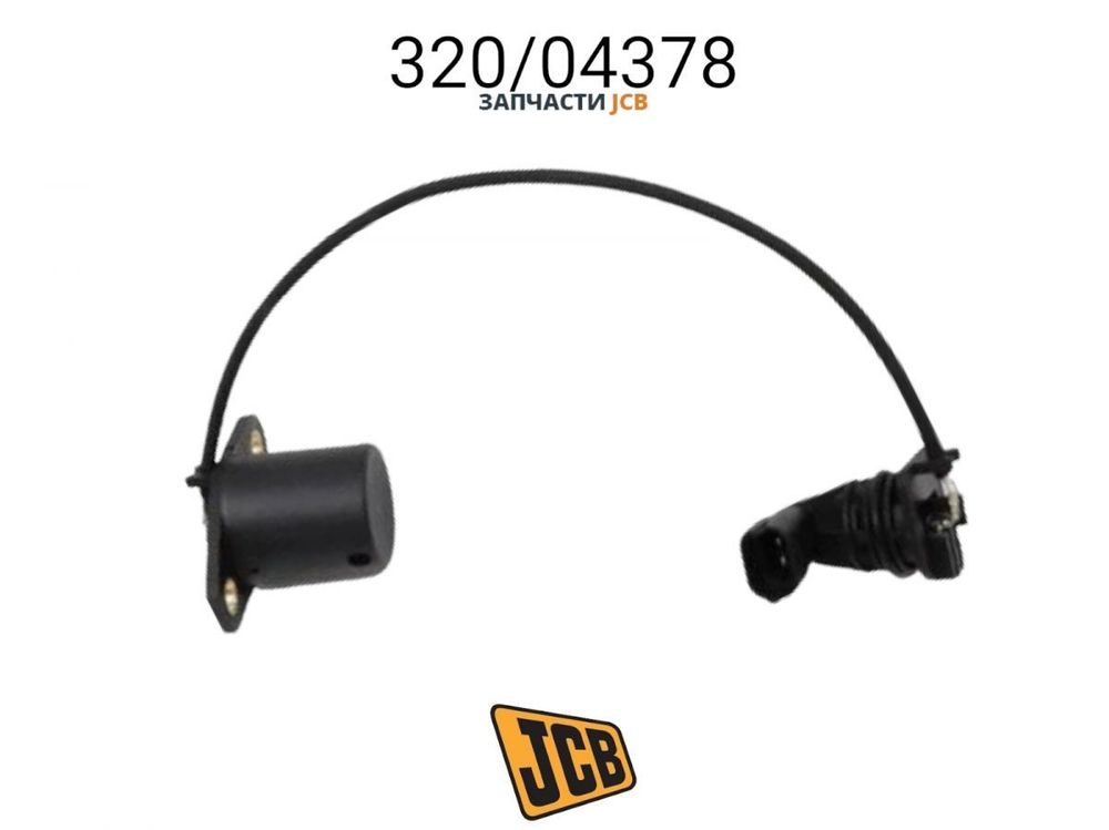 Датчик уровня топлива JCB 704/31000
