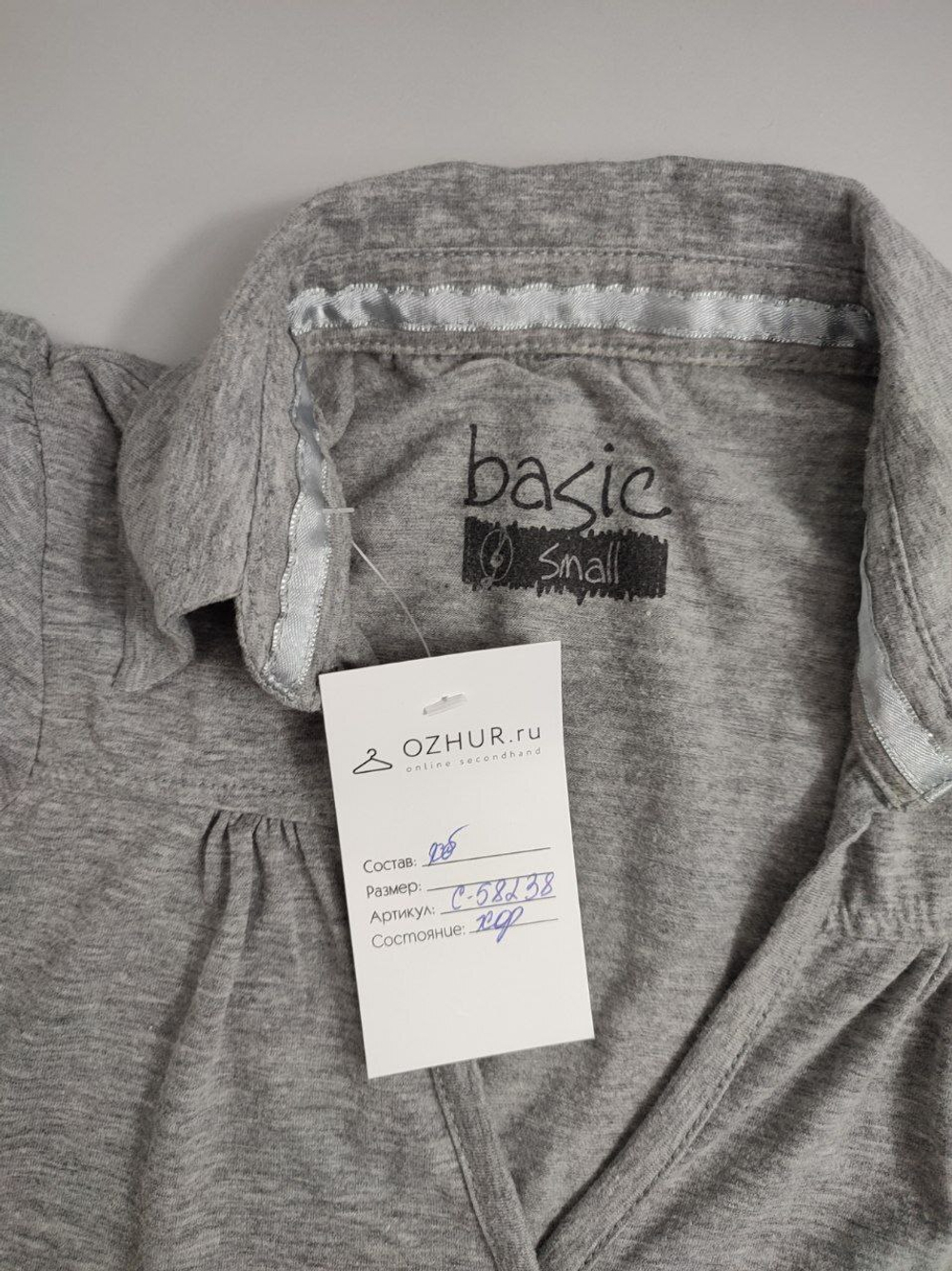 Футболка повседневная 42 размер