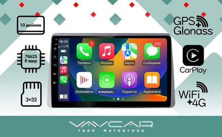 Магнитола для Renault Arkana 2019+ - Vaycar VA63-1219 на Android 13, 8-ядер, 4G SIM-слот