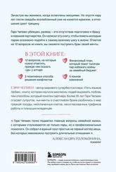 Осознанный выбор. 12 вопросов, на которые нужно ответить, прежде чем решиться на брак