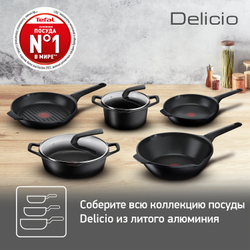 Сковорода Tefal Delicio 28 см E2320674