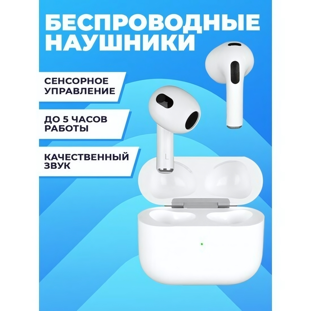 Беспроводные наушники Hoco EW20, 013021