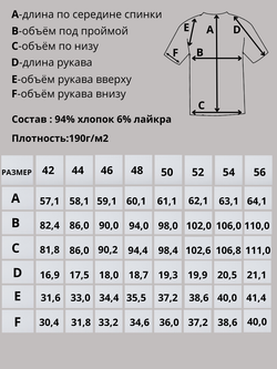 Футболка с вырезом 112-од/чёрный