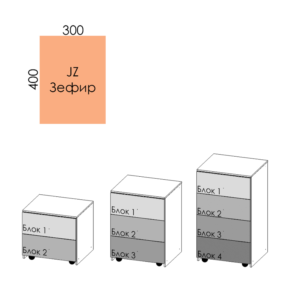 300х400 J-Box "Зефир" НА ЗАКАЗ