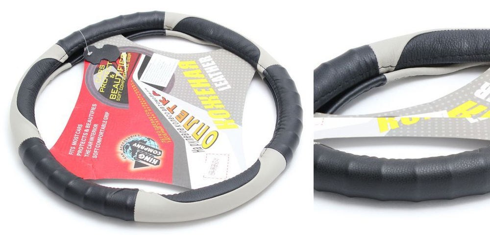 Чехол руля кожа 10000200-М LIGHT grey/Blk (0809) KING 10000200-М LIGHT grey/Blk (0809)