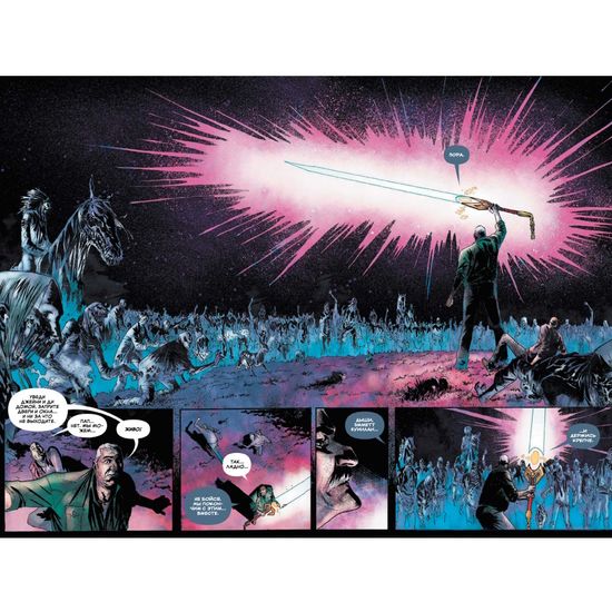 Комикс Край Божий (Лимитированная обложка)