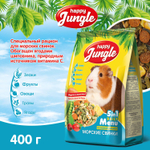 Корм сухой Happy Jungle для морских свинок 400 г