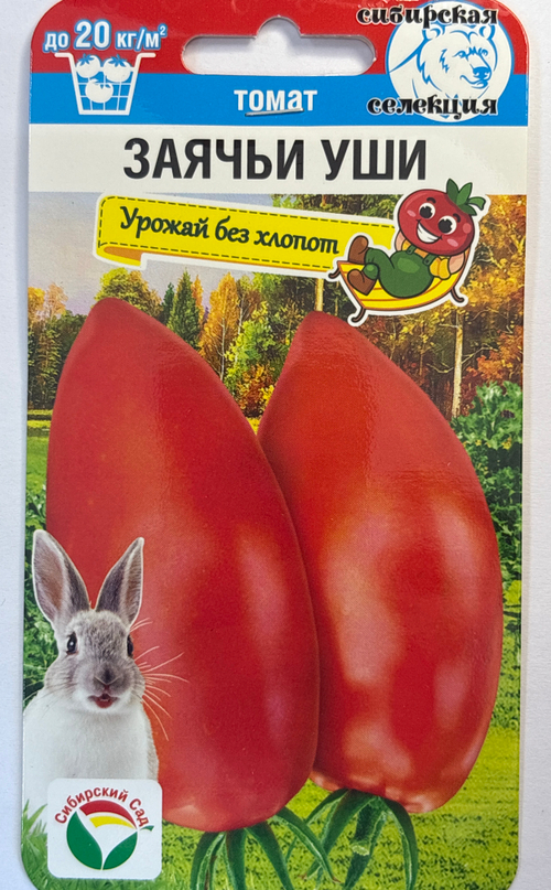 Томат Заячьи уши 20 шт СМТ-140