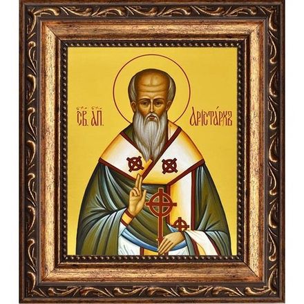 Аристарх Апамейский, Апостол от 70-ти, епископ. Икона на холсте.