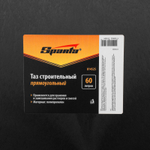 Таз прямоугольный строительный, 60 л Sparta