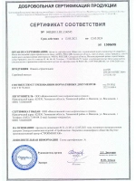 Средство от плесени в погребе