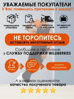 Брюки спортивные с принтом