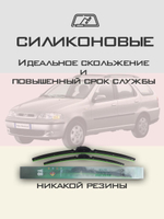 Щетки стеклоочистителя HUOYE Y8 550/450 мм на Fiat PalioWeekend | Hook/J-Hook