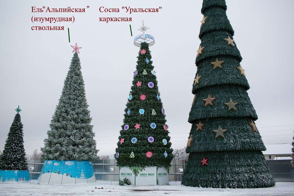 Уличная елка ствольная "Альпийская изумрудная" (пвх бело-зелёная) от 3 до 22 м