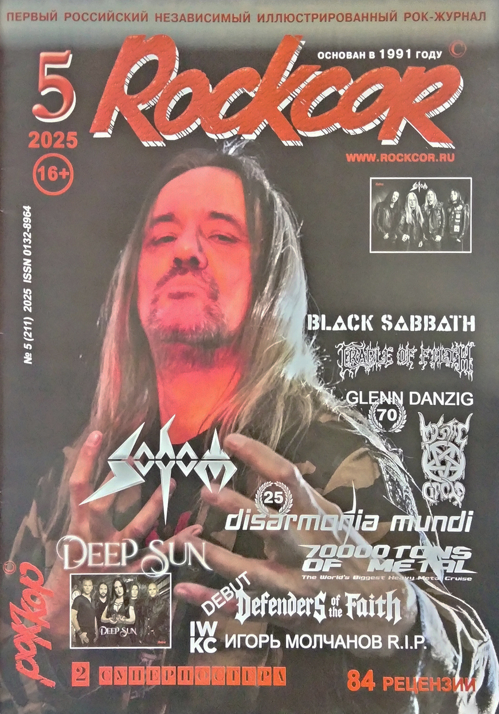 Rockcor Magazine №5 2025 Sodom Cover