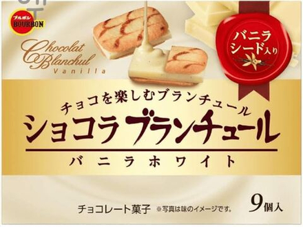 Шоколад BOURBON Blancheur Vanilla сэндвич со вкусом ванили 9шт
