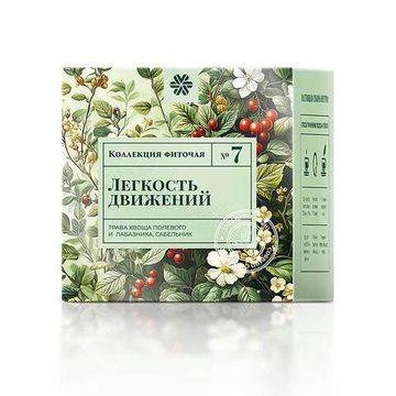 Фиточай из диких трав № 7 (Легкость движений) Baikal Tea Collection