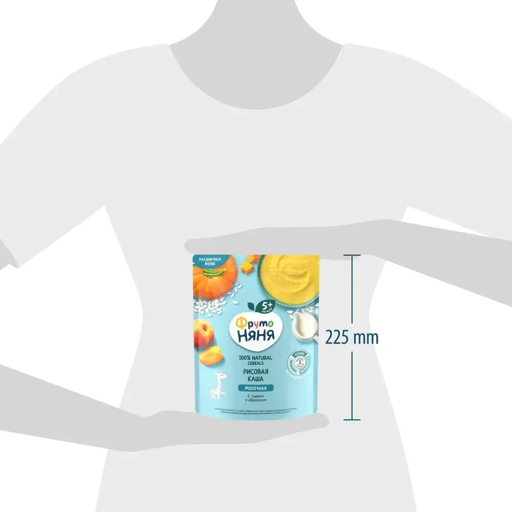 Каша рисовая детская ФрутоНяня с 5 месяцев, с тыквой, абрикосами , молочная, сухая, 200 г