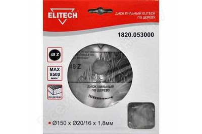 Диск п/п ELITECH 160*20/16*48