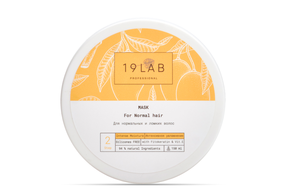 19LAB Маска для волос "Интенсивное увлажнение" для нормальных и ломких волос с фитокератином и витамином Е 150мл