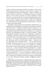 Права нации