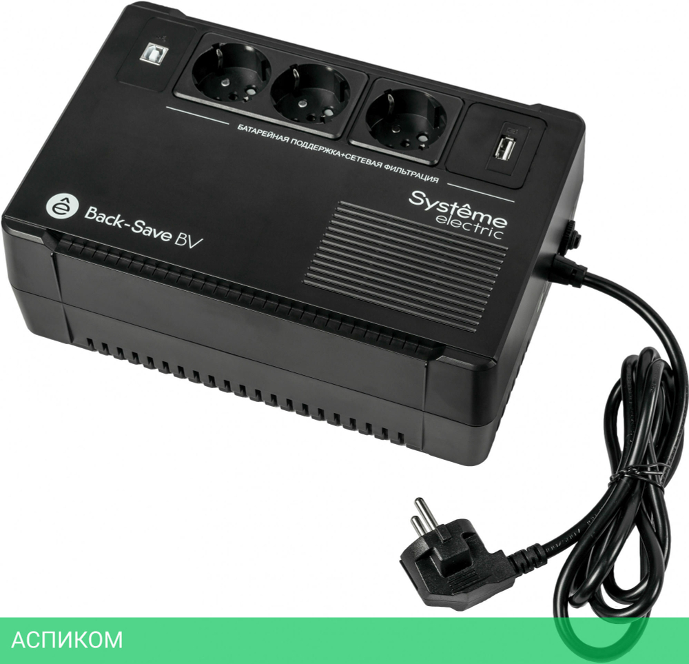 Источник бесперебойного питания Systeme Electric Back-Save BV 600ВА (BVSE600RS)