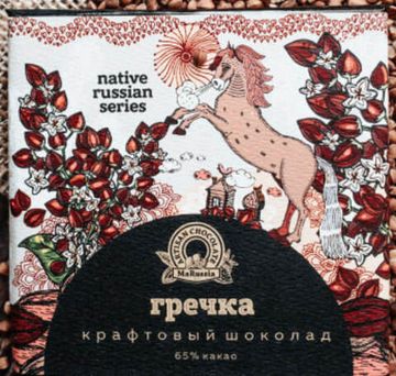 Шоколад крафтовый 65% с гречкой 50 гр