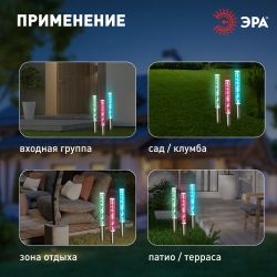 ERASF024-21 ЭРА Садовый светильник Пузырьки на солнечной батарее, 3 шт 38 см