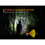 Фонарь Fenix HL40R, серый