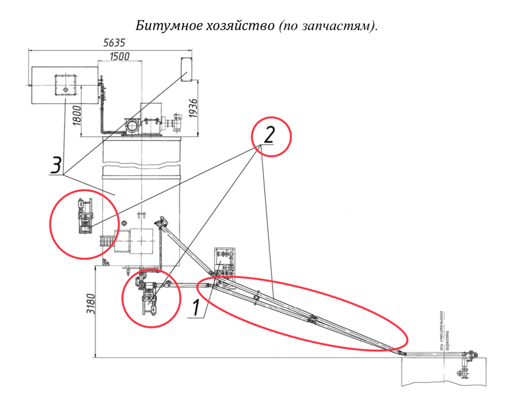 ДС-158 00.22.000 Битумопроводы