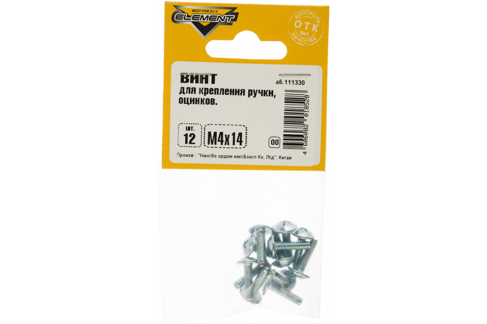 ВИНТ Д/КРЕПЛЕНИЯ РУЧКИ ELEMENT ОЦИНК М4Х14ММ 12ШТ
