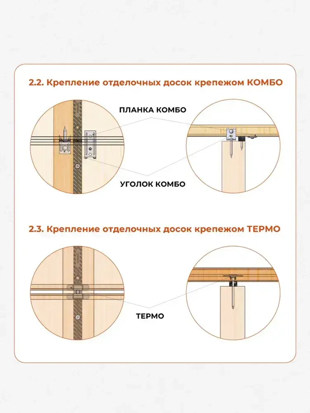 Крепежные элементы/прокладки для вентиляции древесины Гвозdeck (Гвоздек) Спейсер 500