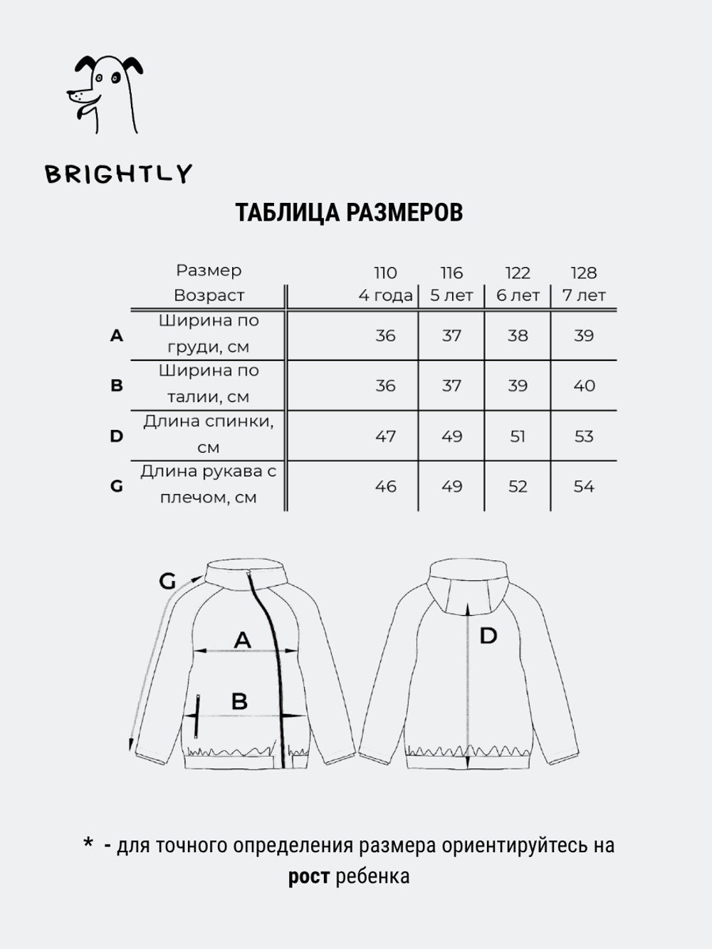 Куртка софтшелл TIVA LAIMMI (ЛАЙММИ)