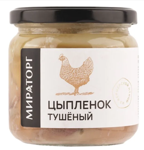 ЦЫПЛЕНОК ТУШЕНЫЙ МИРАТОРГ СТЕКЛО ОХЛ 350ГР
